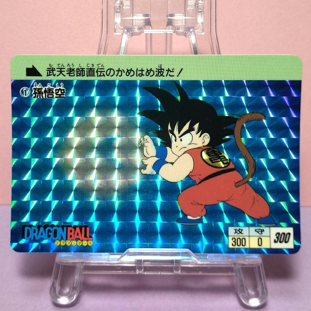 No.1 1995年 ドラゴンボールZ カードダス 本弾1＋2 復刻版 希少