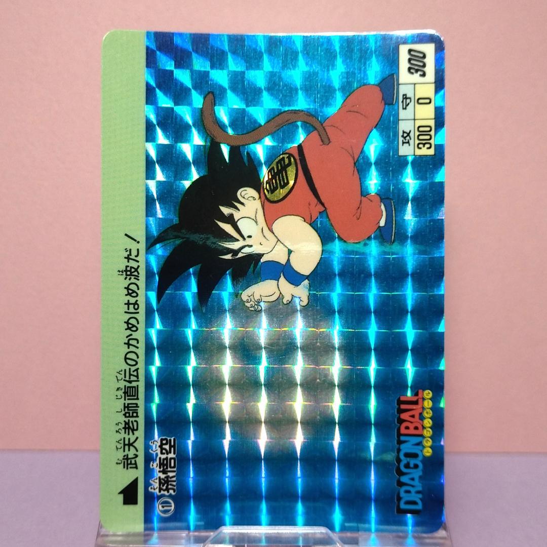 No.1 1995年 ドラゴンボールZ カードダス 本弾1＋2 復刻版 希少