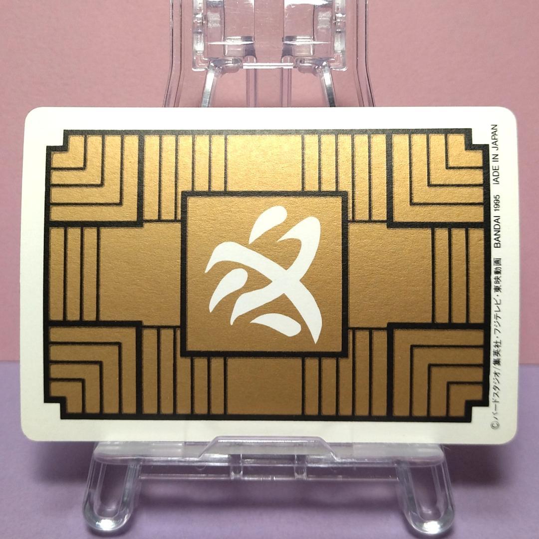 No.1 1995年 ドラゴンボールZ カードダス 本弾1＋2 復刻版 希少