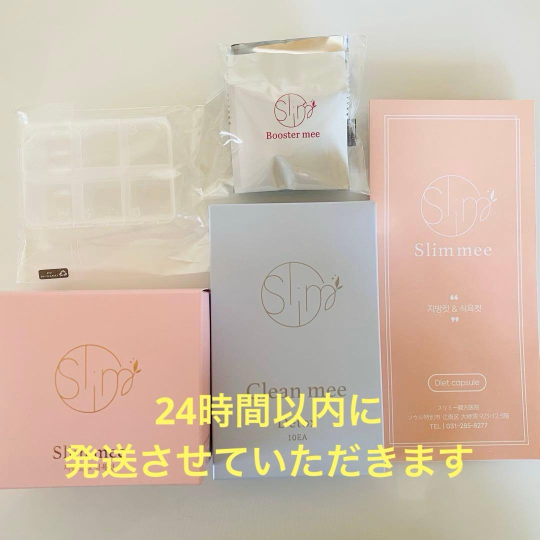 【新品未使用】Slim mee スリミー漢方　レベル4 ダイエット 漢方を服用される際に大丈夫なのが、 ˗ˏˋ 服用方法 ˎˊ˗ を守ることです