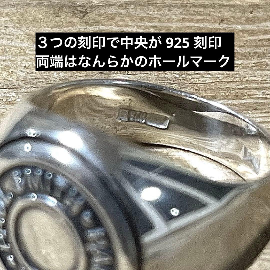 ポールスミス (JEANS) シグネット リング 約13〜13.5号の間位 - メルカリ