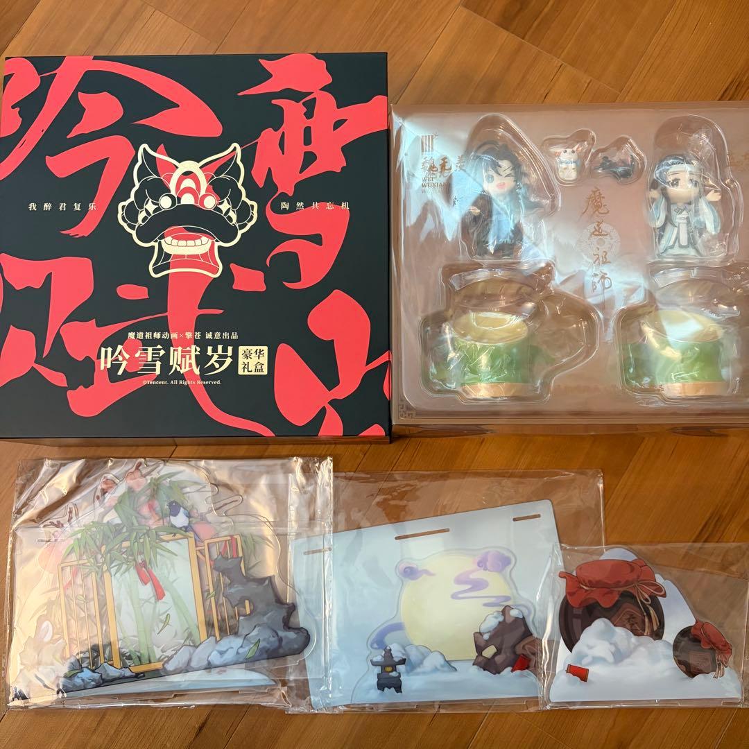 魔道祖師　フィギュアセット（背景付き）