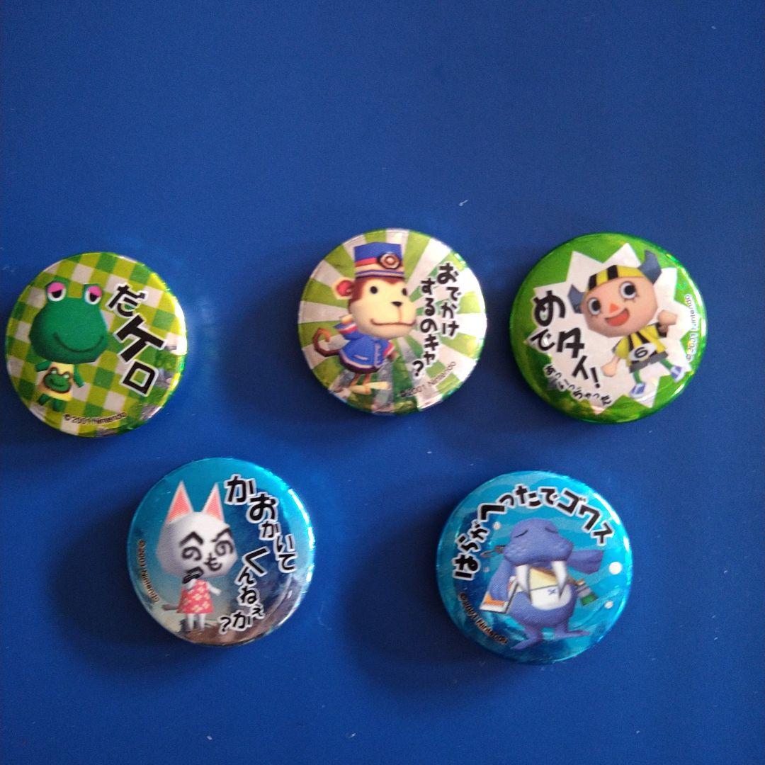 どうぶつの森+ キラキラ缶マグネット