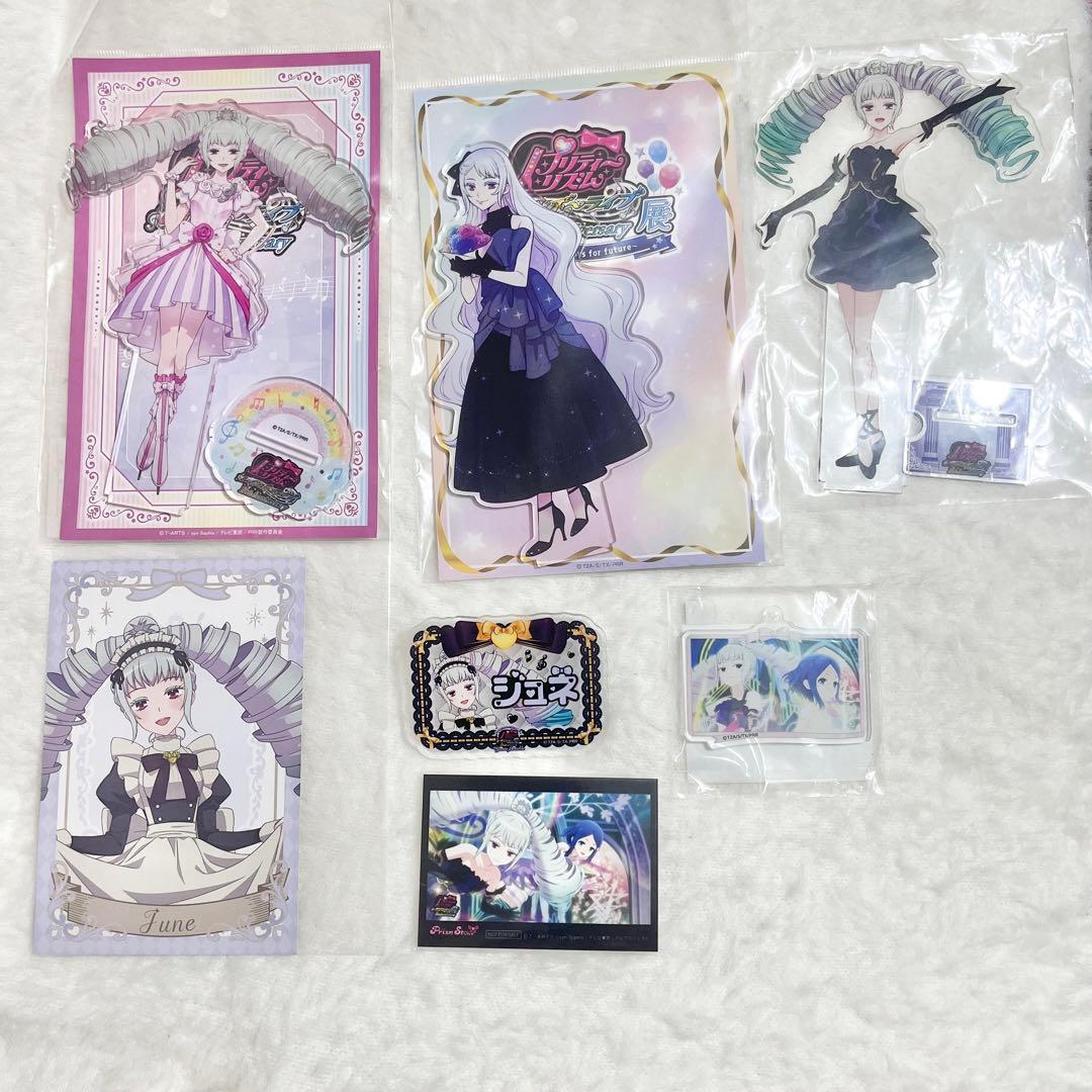 ゆ*リ様 天羽ジュネ プリリズ まとめ プリティーリズム・レインボーライブ 天羽ジュネ「nth color