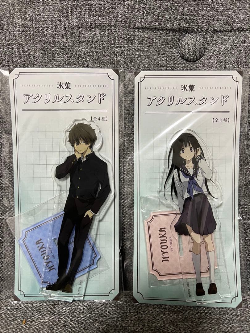 氷菓 アクリルスタンド 折木奉太郎 千反田える - メルカリ