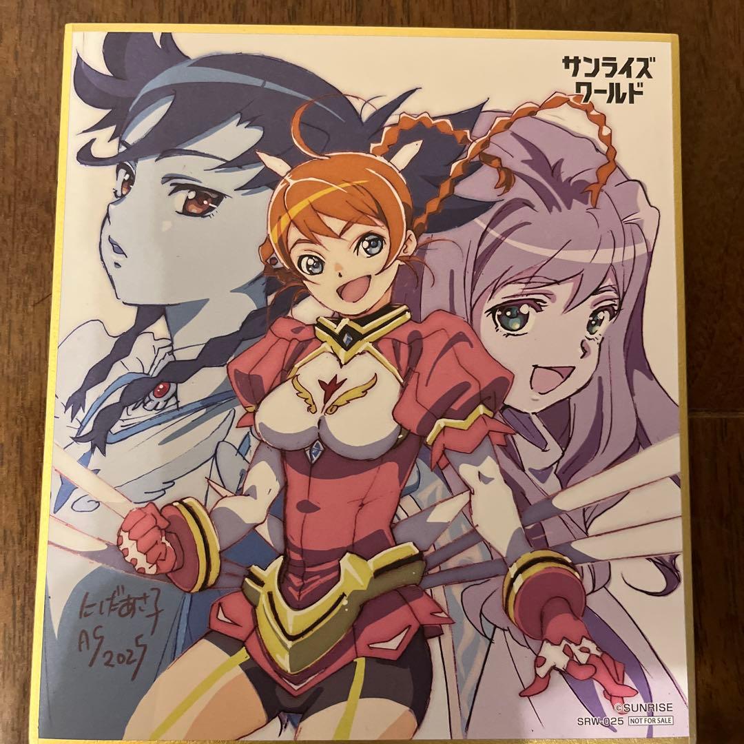 サンライズロボ描き下ろし線画カード 6枚+オマケ - メルカリ