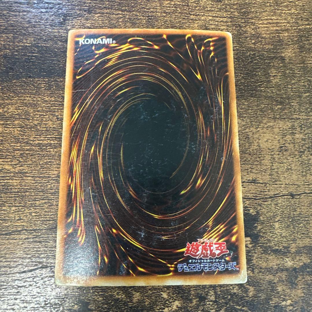 城之内死す！？】真紅眼の黒竜 伝説の詰め合わせセット初期・レリーフ