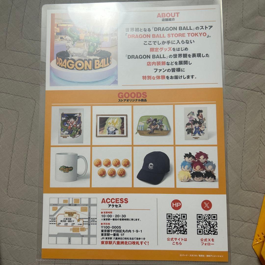 ナ*ャ様 40th ドラゴンボールゲンキダマツリ 入場特典 - メルカリ