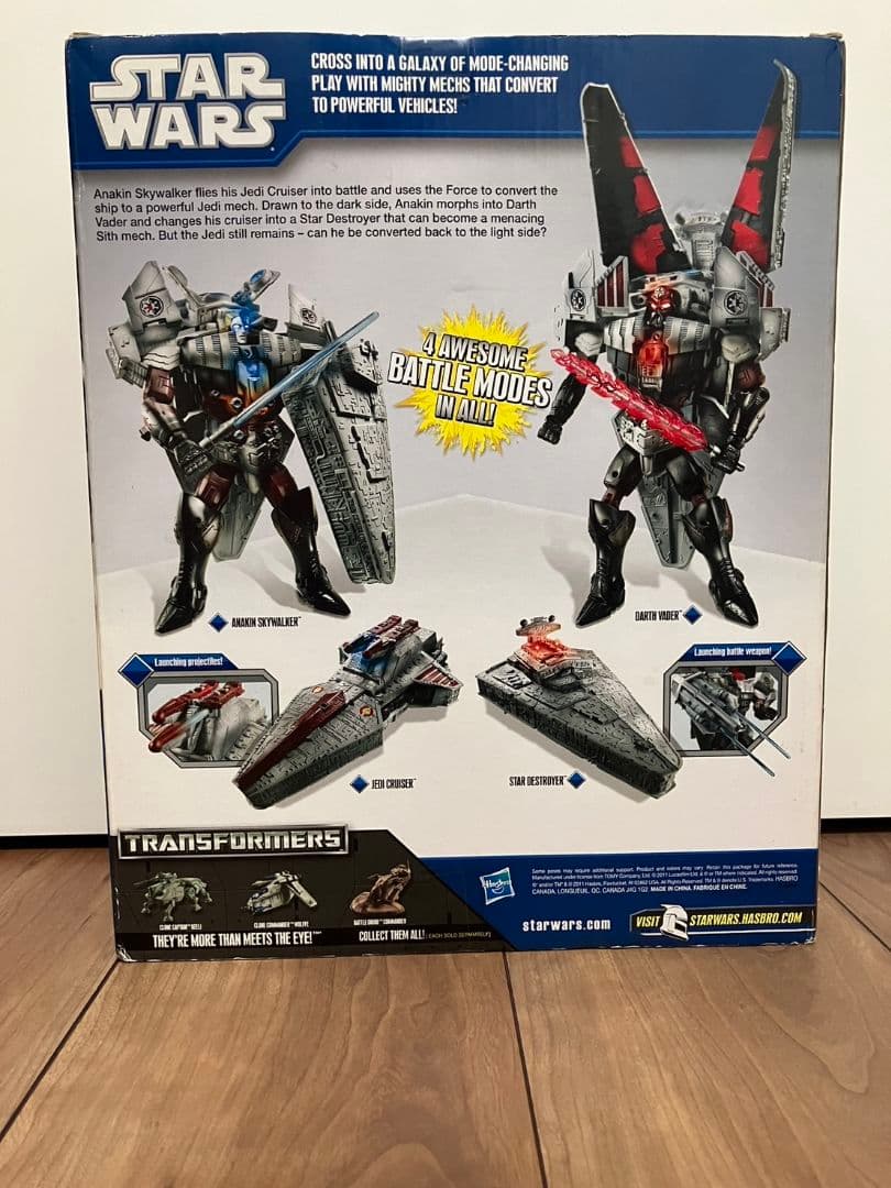 スターウォーズ トランスフォーマー ダースベイダー スター