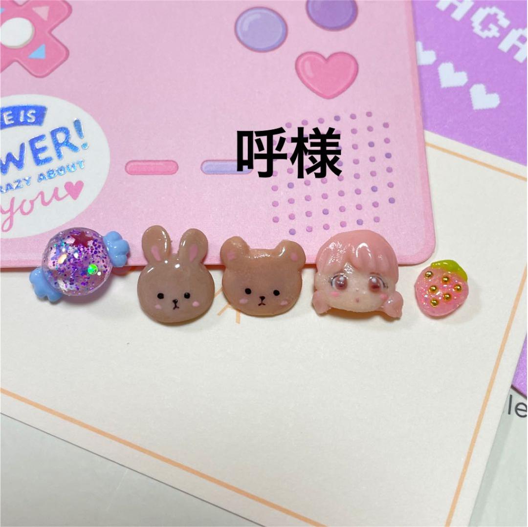 3dネイルパーツ ネイル ネイルパーツ 花 フラワー デコパーツ ミニチュア