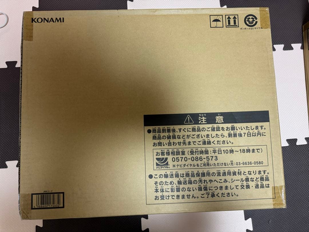 あ*る様 【新品未開封】遊戯王 25th KAIBA 海馬セット 青眼の白龍 ブ
