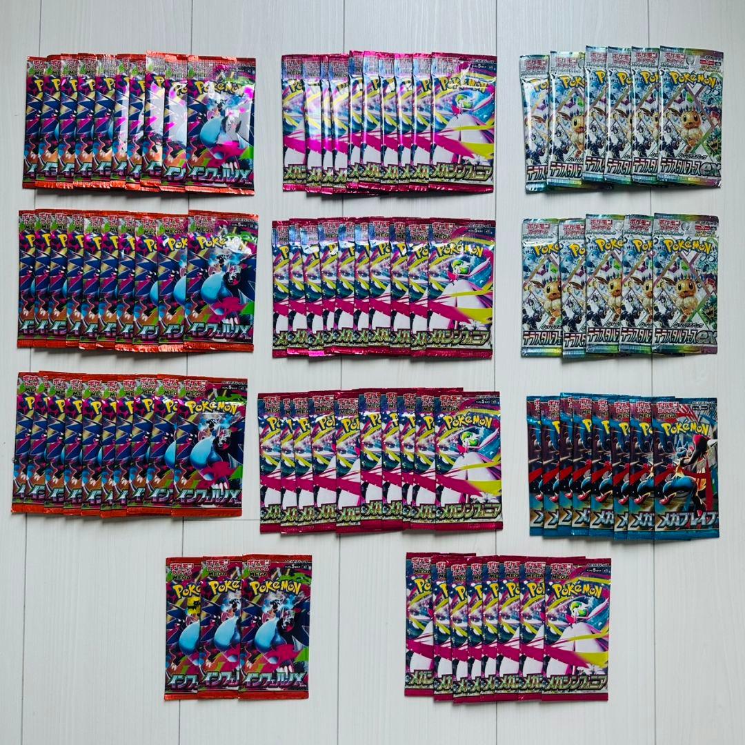 インフェルノX 33 メガブレイブ 8 メガシンフォニア 38 テラスタルフェス