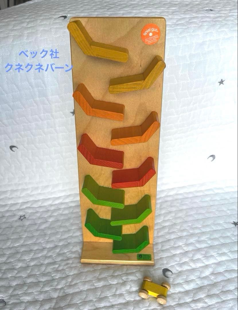 クネクネバーン　カラームカデ