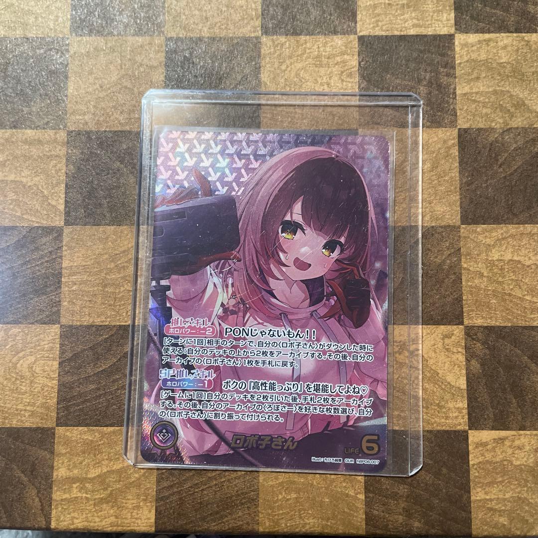 ロボ子さんOUR - メルカリ