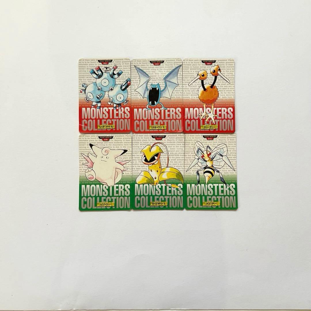 ポケモンカードダス 6枚 - メルカリ