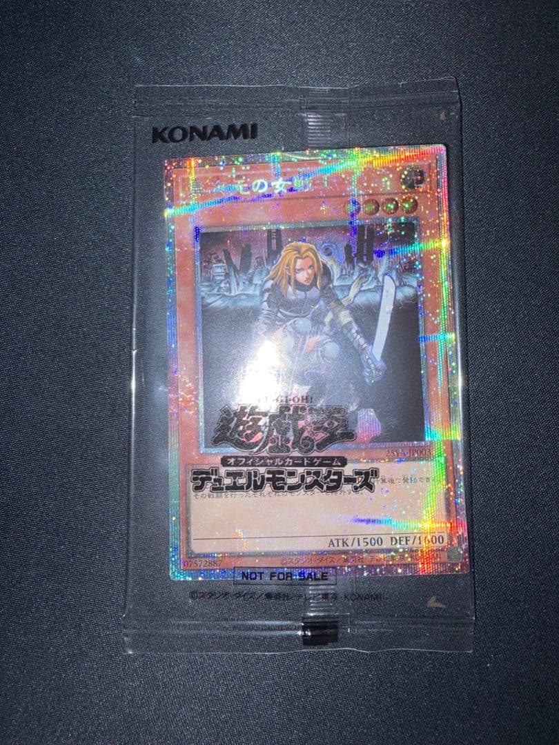 異次元の女戦士 プリズマティックシークレットレア 未開封　dkc 2026年最新】異次元の女戦士 シークレットの人気アイテム - メルカリ