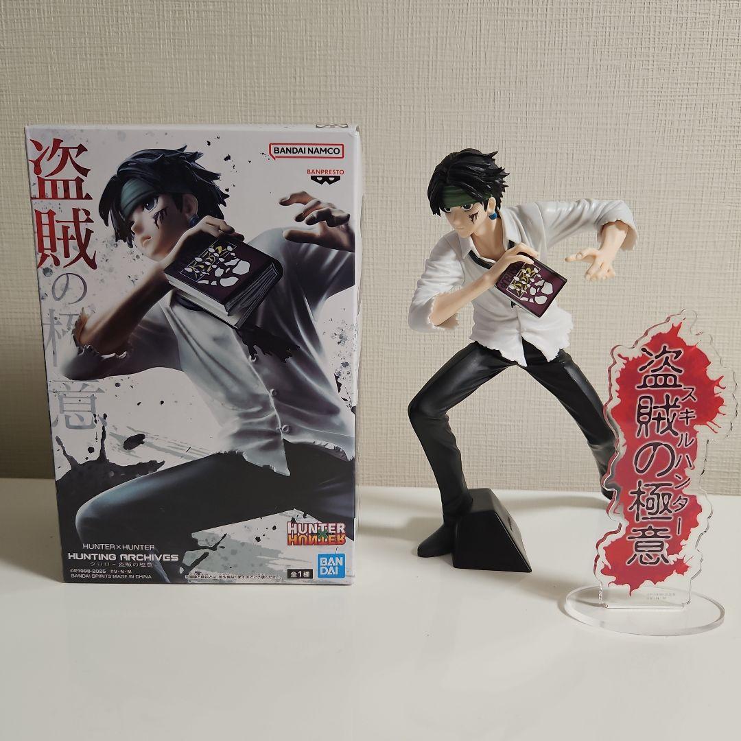 HUNTER x HUNTER クロロ-盗賊の極意- フィギュア - メルカリ