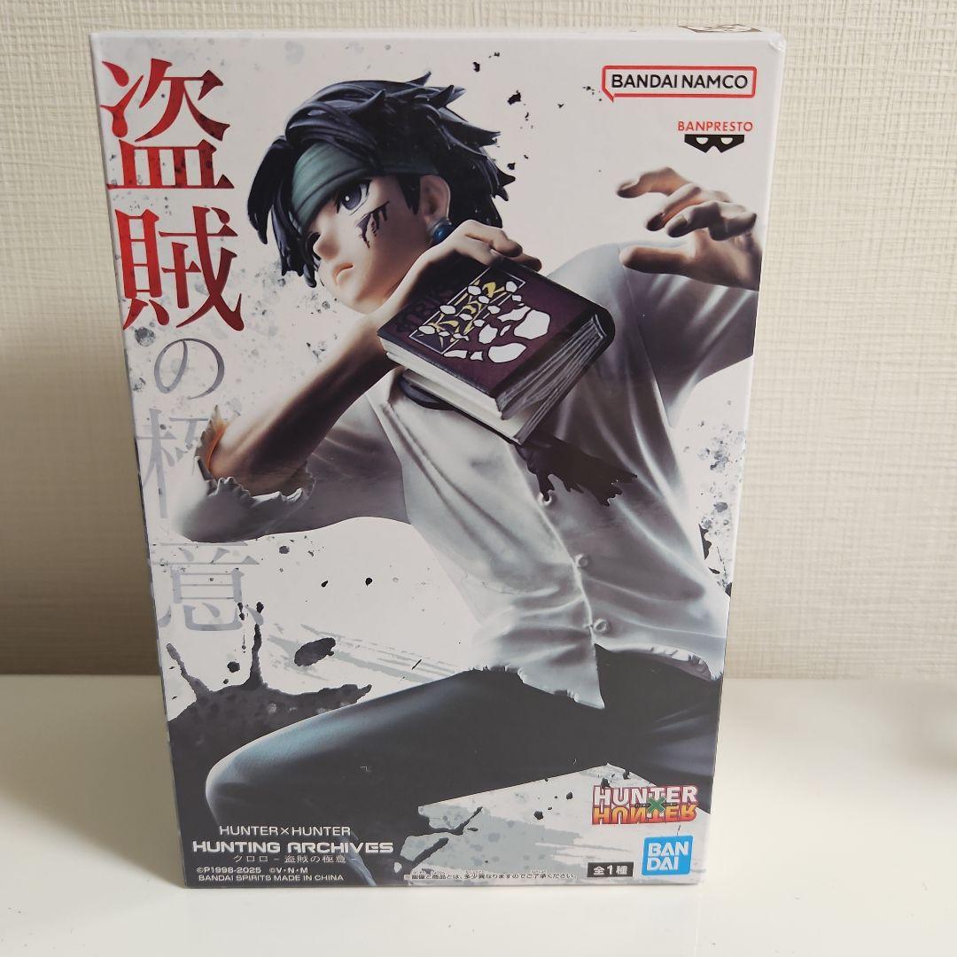 HUNTER x HUNTER クロロ-盗賊の極意- フィギュア - メルカリ