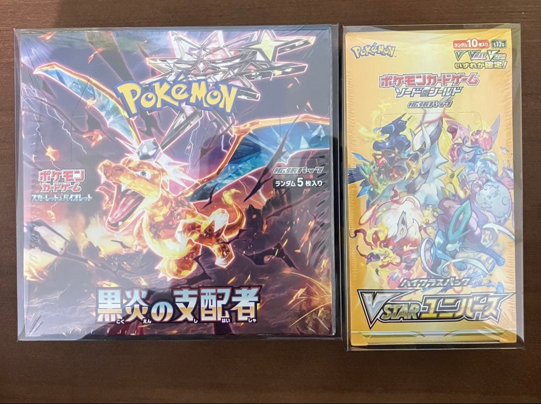 新品　未開封　ポケカ　vstarユニバース 黒煙の支配者　BOX シュリンク付き 2026年最新】黒煙の支配者ボックスの人気アイテム - メルカリ