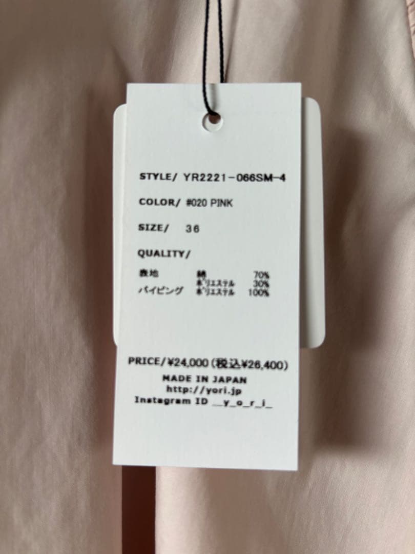 yori ケープフリルブラウス 新品タグ付き - メルカリ