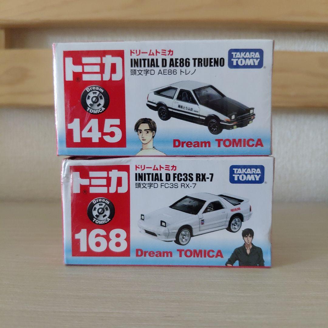 ドリームトミカ 頭文字D FC3S RX-7 高橋 AE86 トレノ まとめ - メルカリ