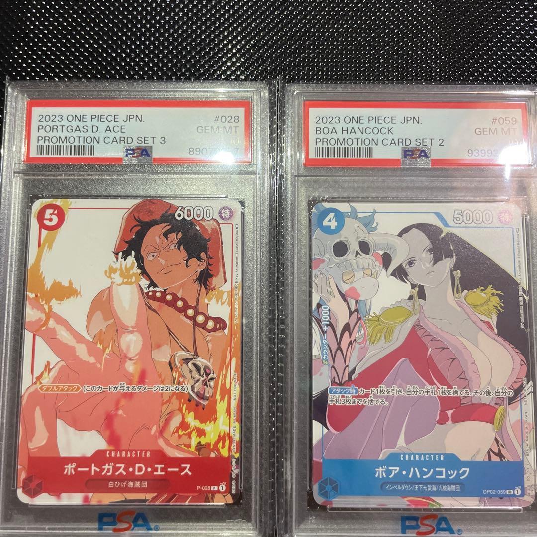 V*)様 ワンピースカード エース ハンコック PSA10