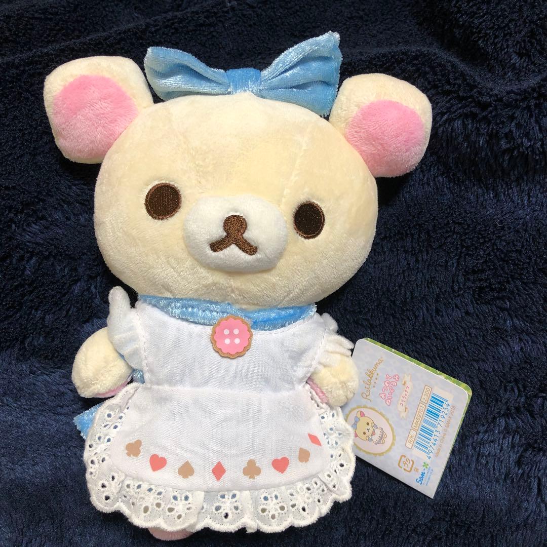 コリラックマ あつめてぬいぐるみ アリス - メルカリ