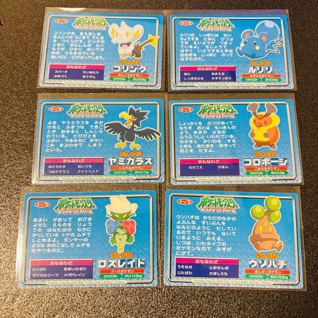 トップサン ポケモンカード - メルカリ