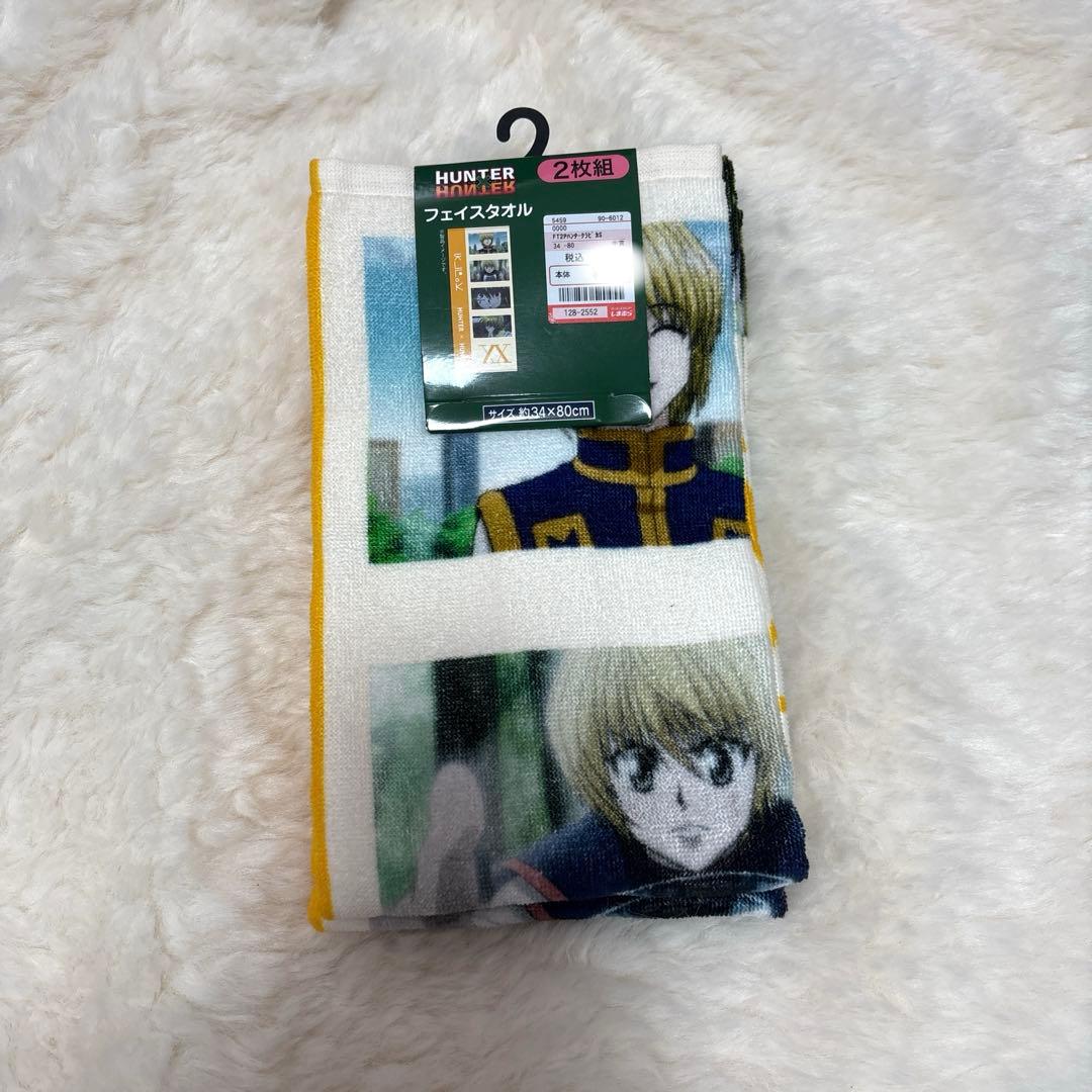 2枚組 ハンターハンタークラピカ フェイスタオル HUNTER × HUNTER