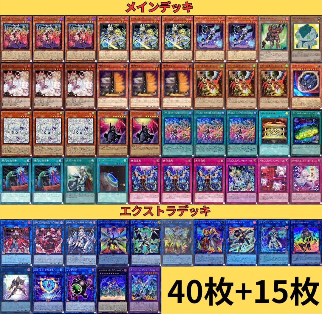 メルカリ便新規入りMALICE 大会優勝構築スリーブ2重