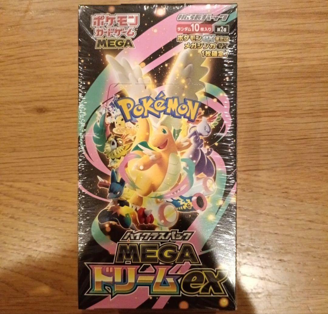 ポケモンカード　ハイクラスパックMEGAドリームex 1BOX シュリンク付き