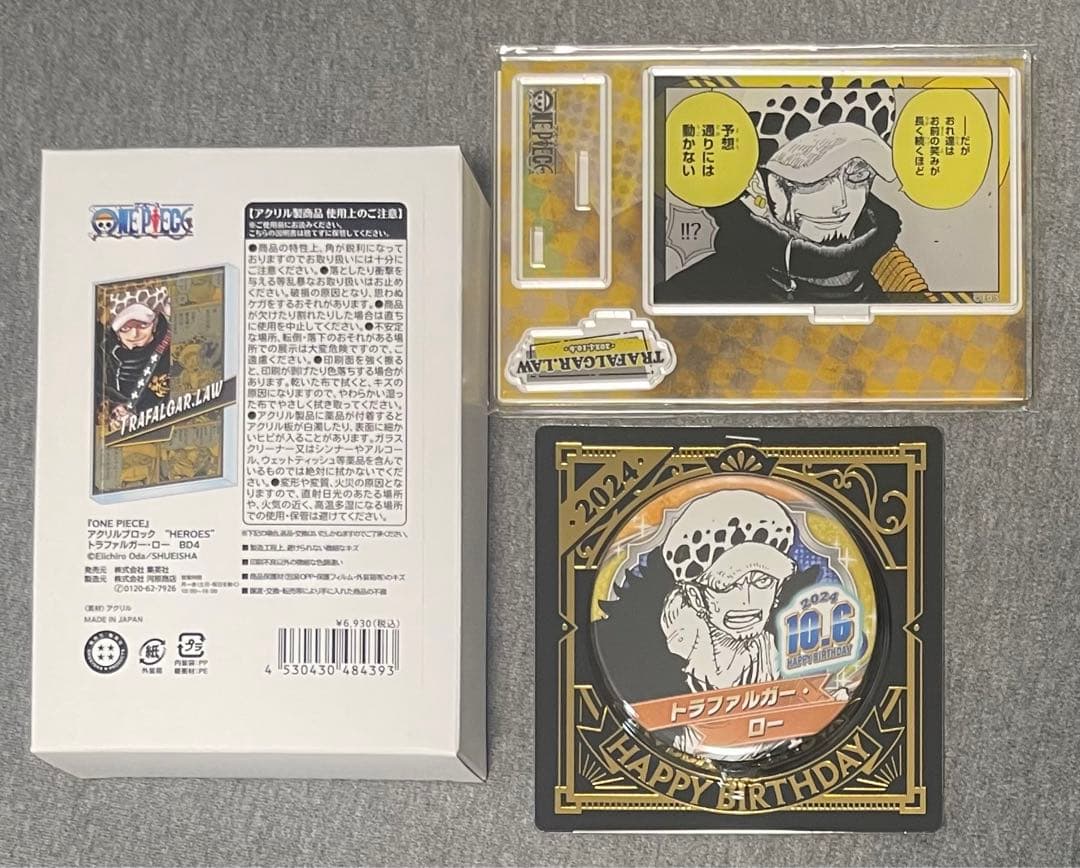 ワンピース　バースデー　ロー　缶バッジ　アクスタ　アクリルブロック