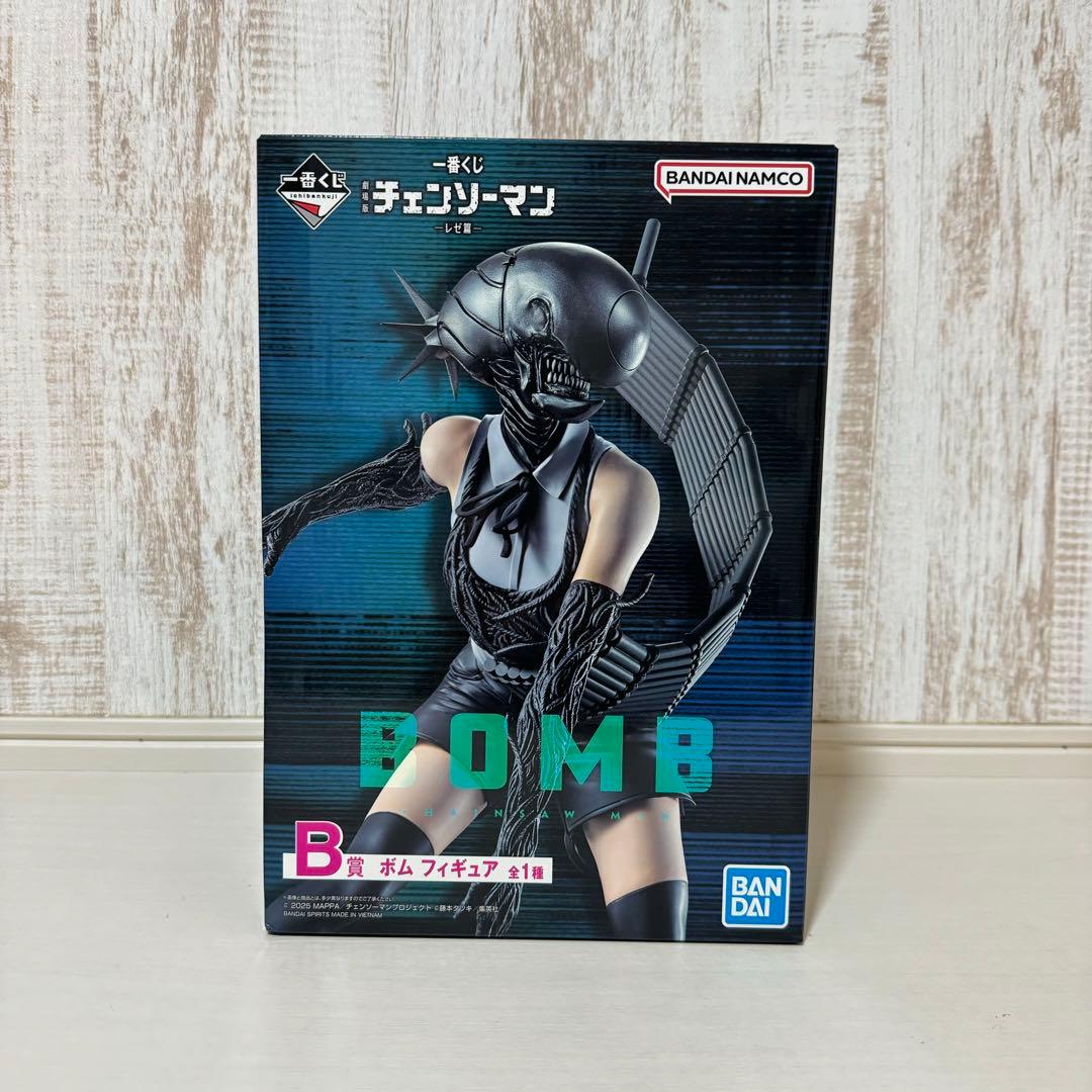 チェンソーマン 一番くじ レゼ編 B賞 ボム フィギュア - メルカリ