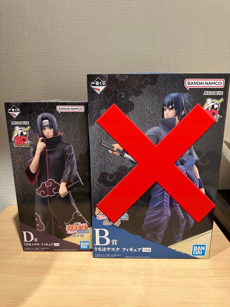 NARUTO 一番くじ　フィギュア　うちはイタチ
