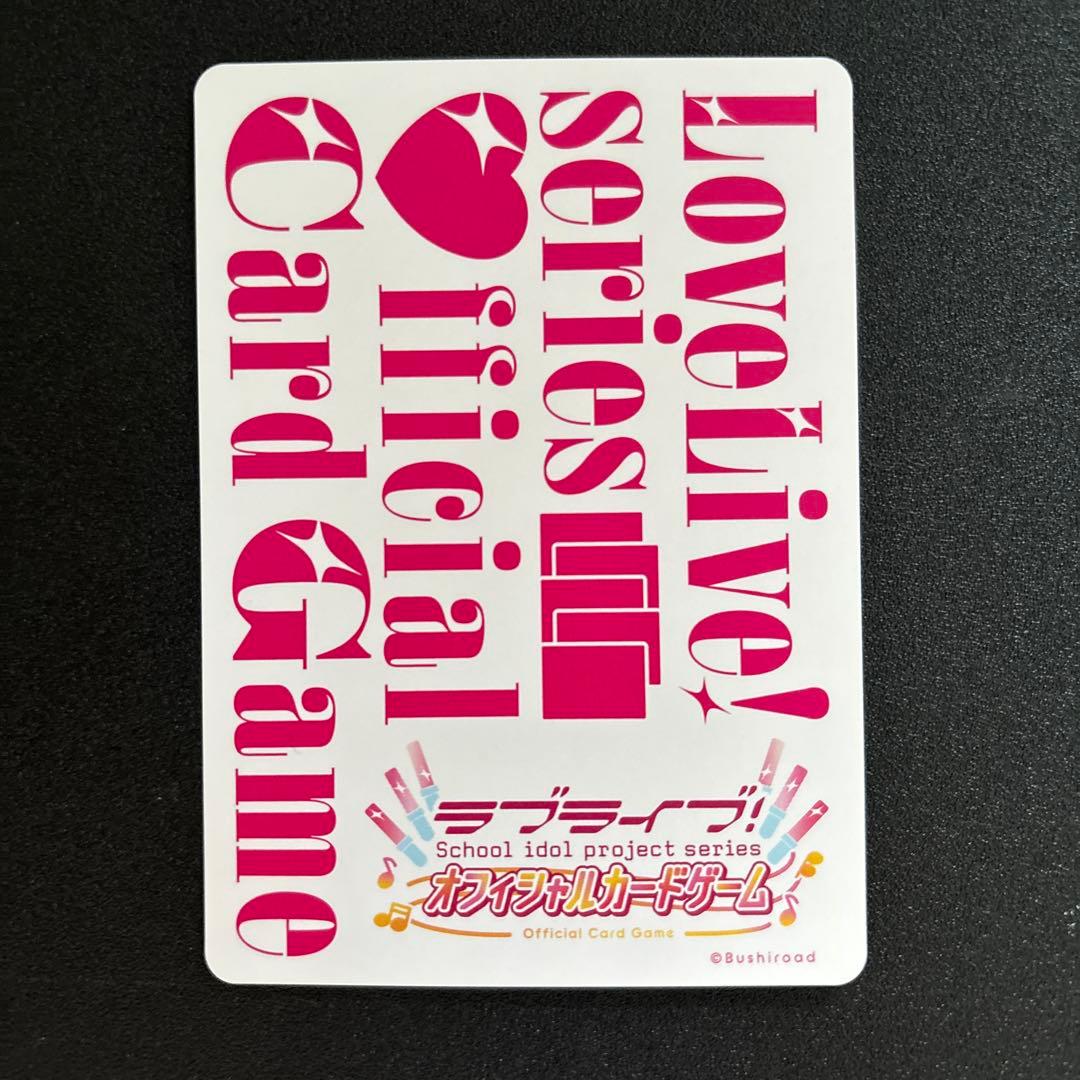 ラブライブ！オフィシャルカードゲーム ラブカ 嵐千砂都 PE+