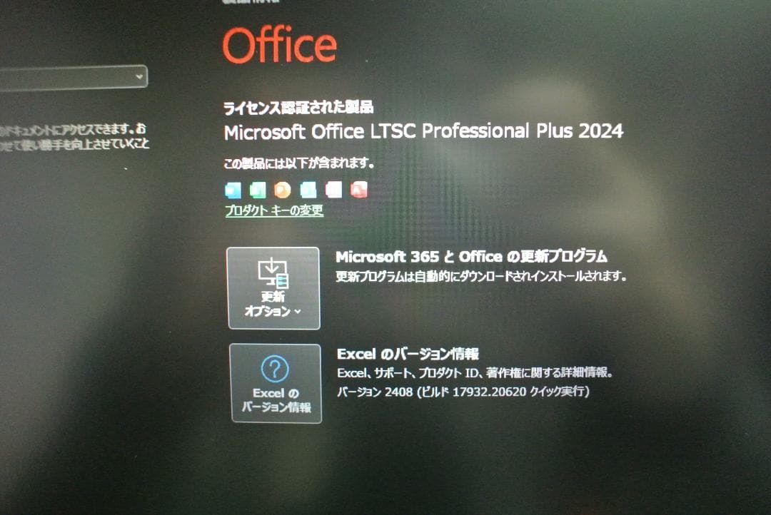 Office2024 635G7 Ryzen4500U 8G/256GB 動作品 - メルカリ