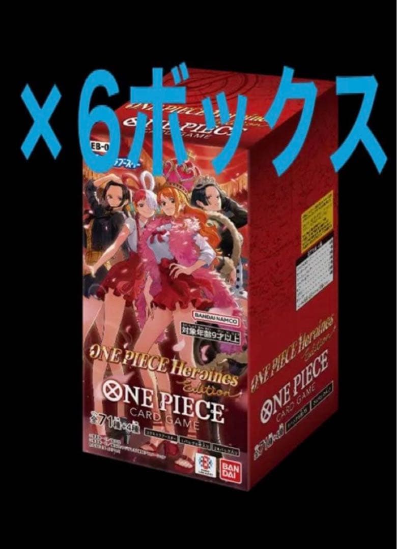テープ付き　ワンピースカード　ヒロインズエディション　6BOX