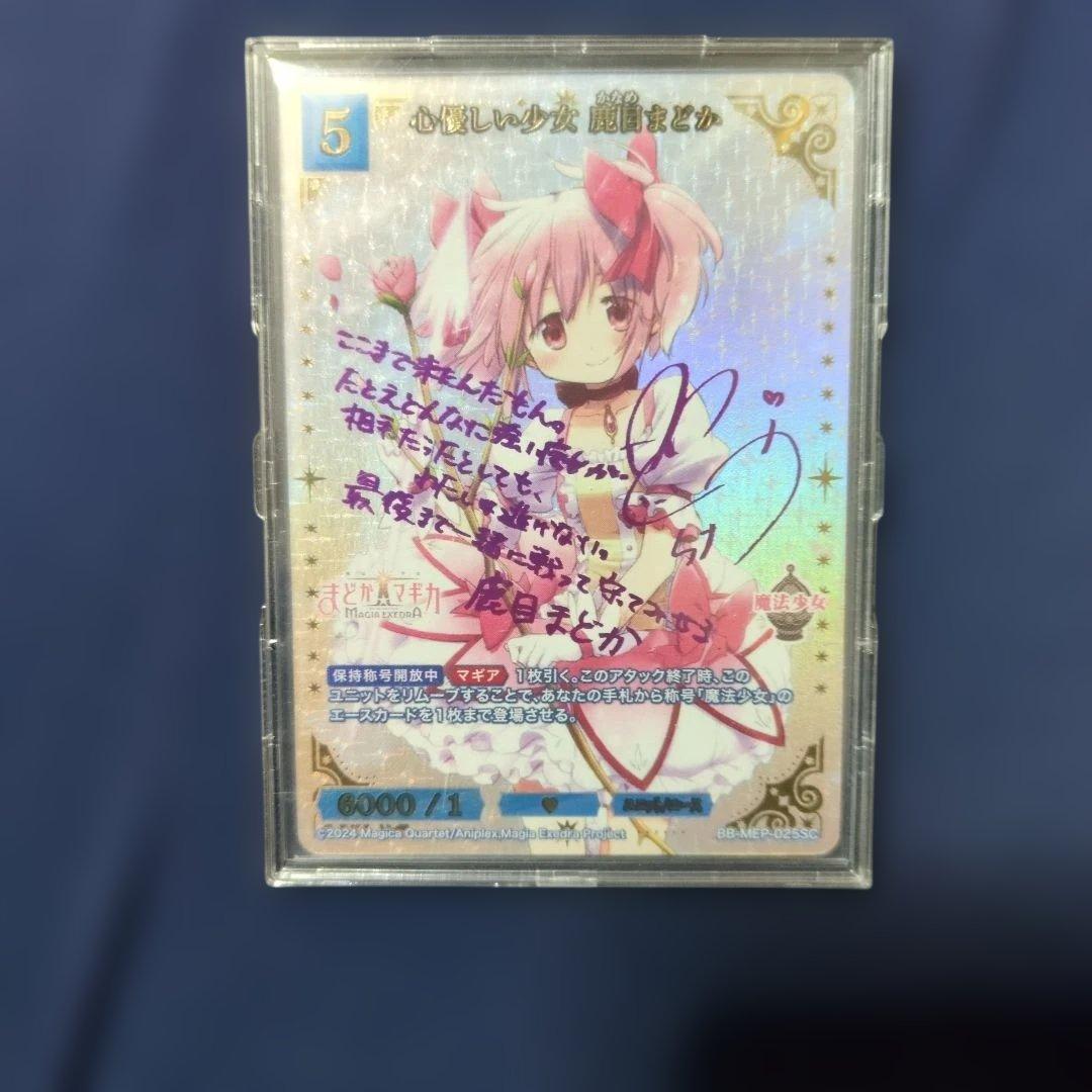 ビルディバイド　心優しい少女　鹿目まどか　sc まどかマギカ