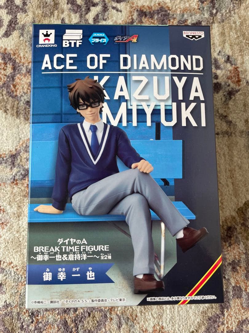 ダイヤのA BREAK TIME FIGURE 御幸一也フィギュア - メルカリ