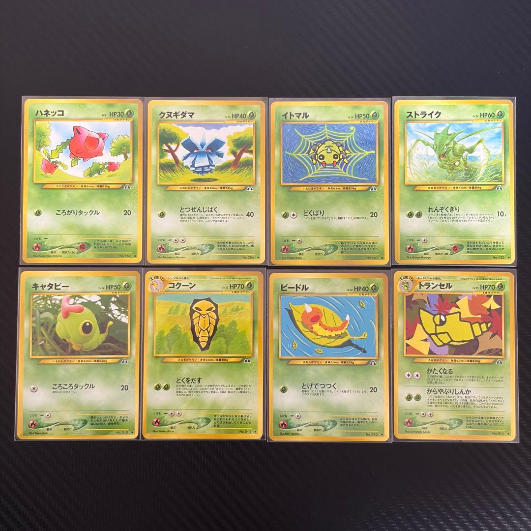 遺跡をこえて…】旧裏まとめ売り ポケモンカード 18枚 - ポケモンカード