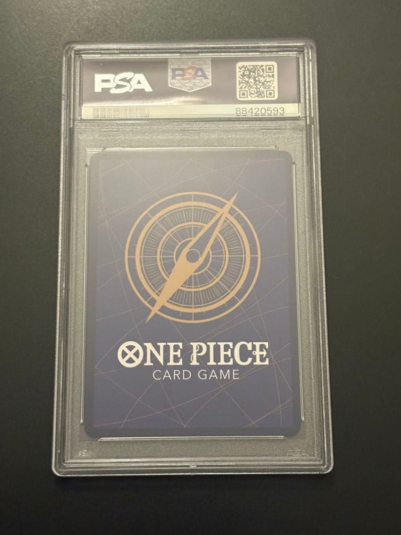 ペローナ：フラッグシップバトル2024 1月ベスト8記念品 SR PSA10