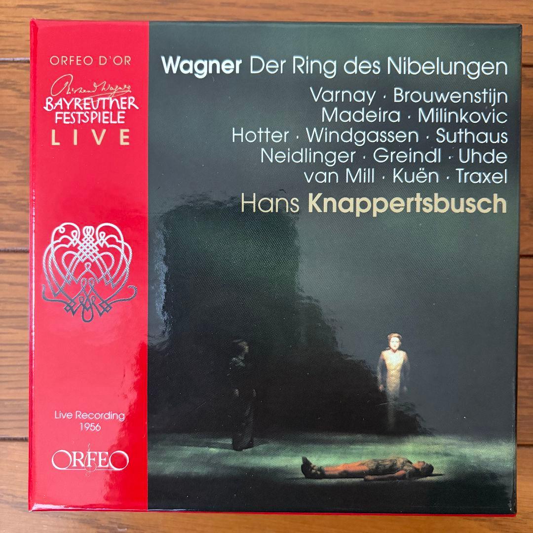 クナッパーツブッシュ　ニーベルングの指環　1956