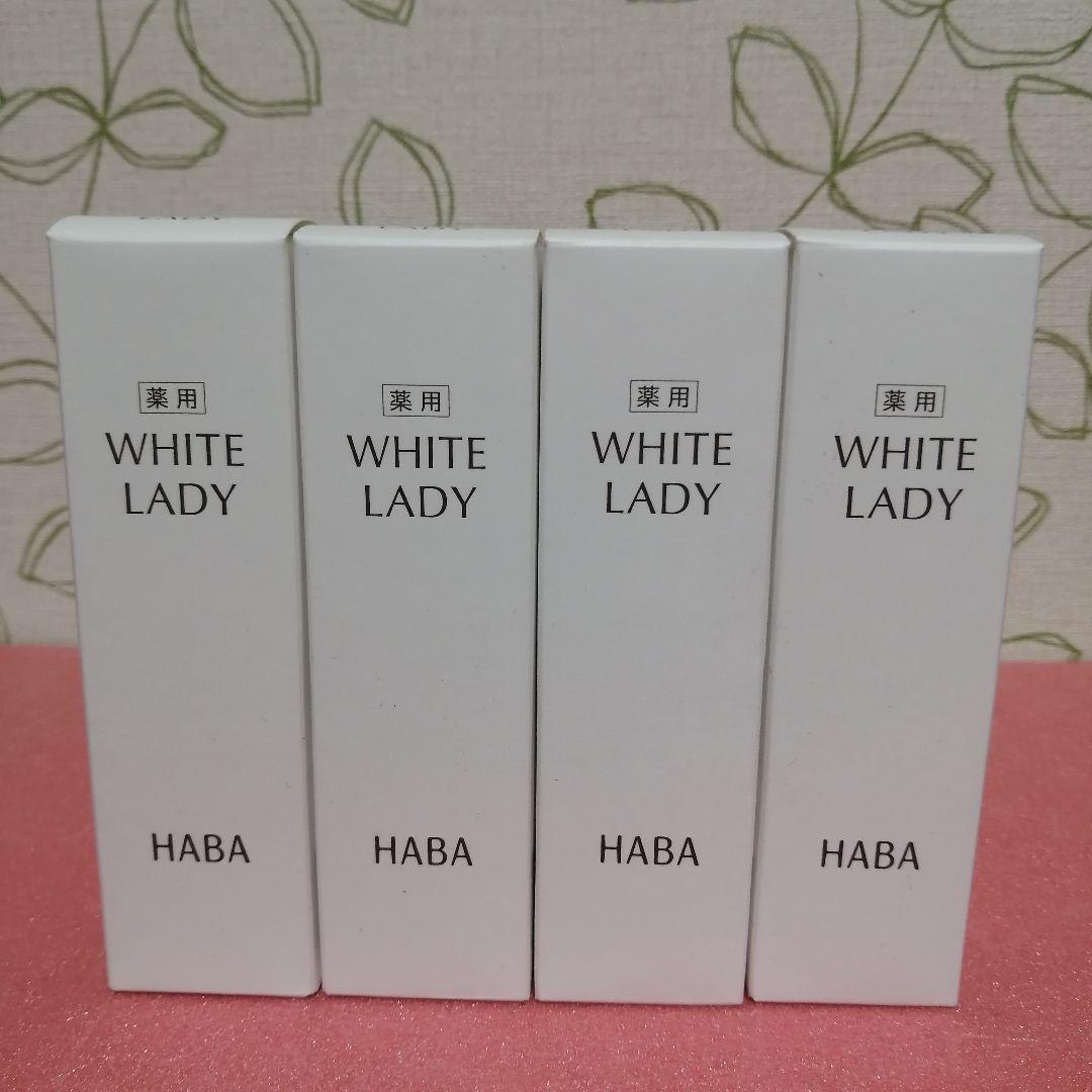 ハーバーHABA 薬用ホワイトレディ　60ml 4本 新品　未開封　美容液