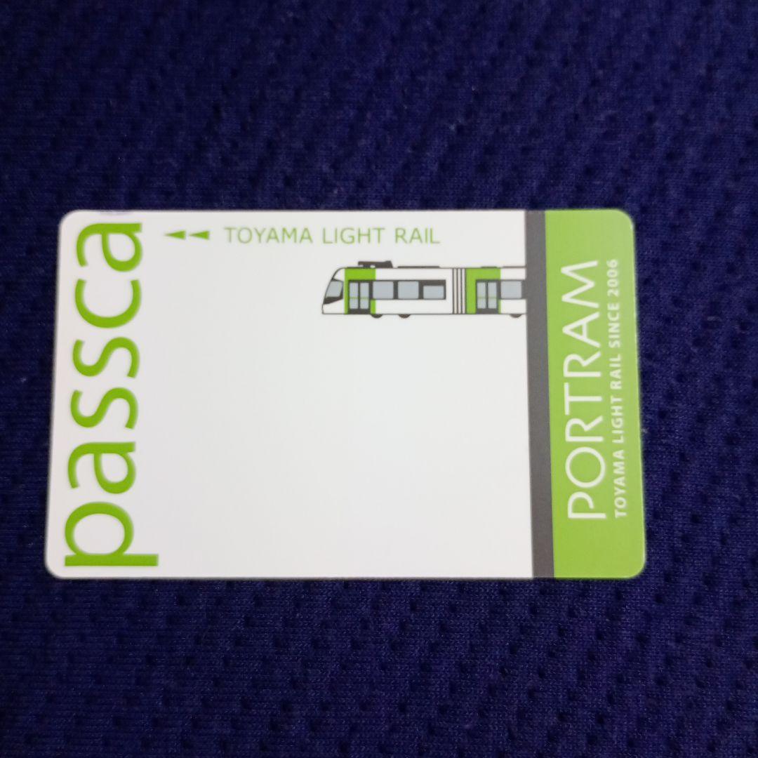 富山ライトレール　ICカード　passca（パスカ）