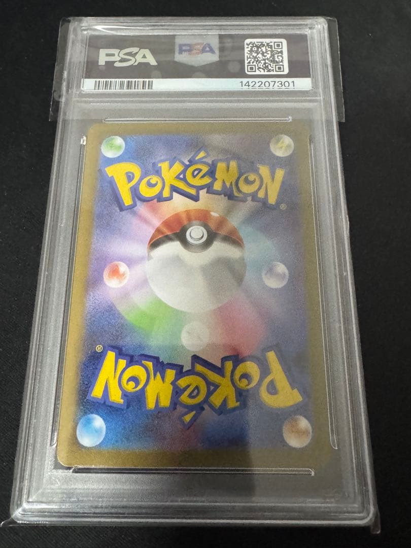 PSA10】トウホクのピカチュウ プロモ スペシャルBOX 260/SV-P - メルカリ