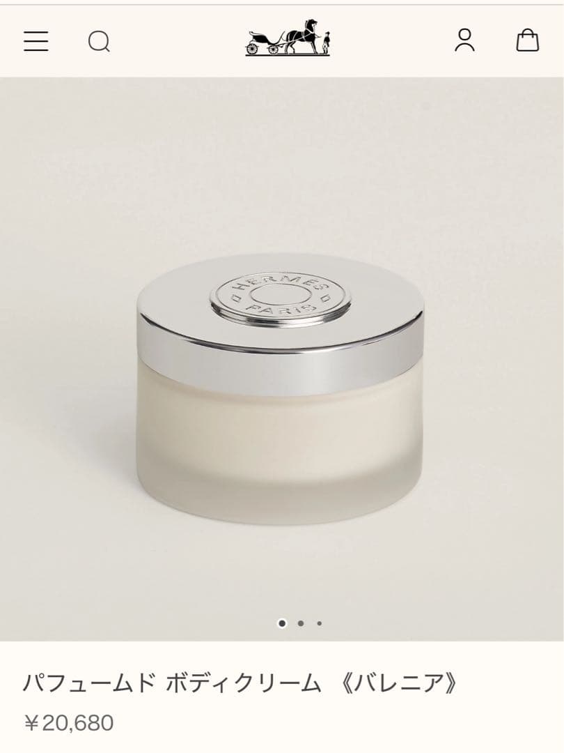 エルメス　パフュームド ボディクリーム 《バレニア》