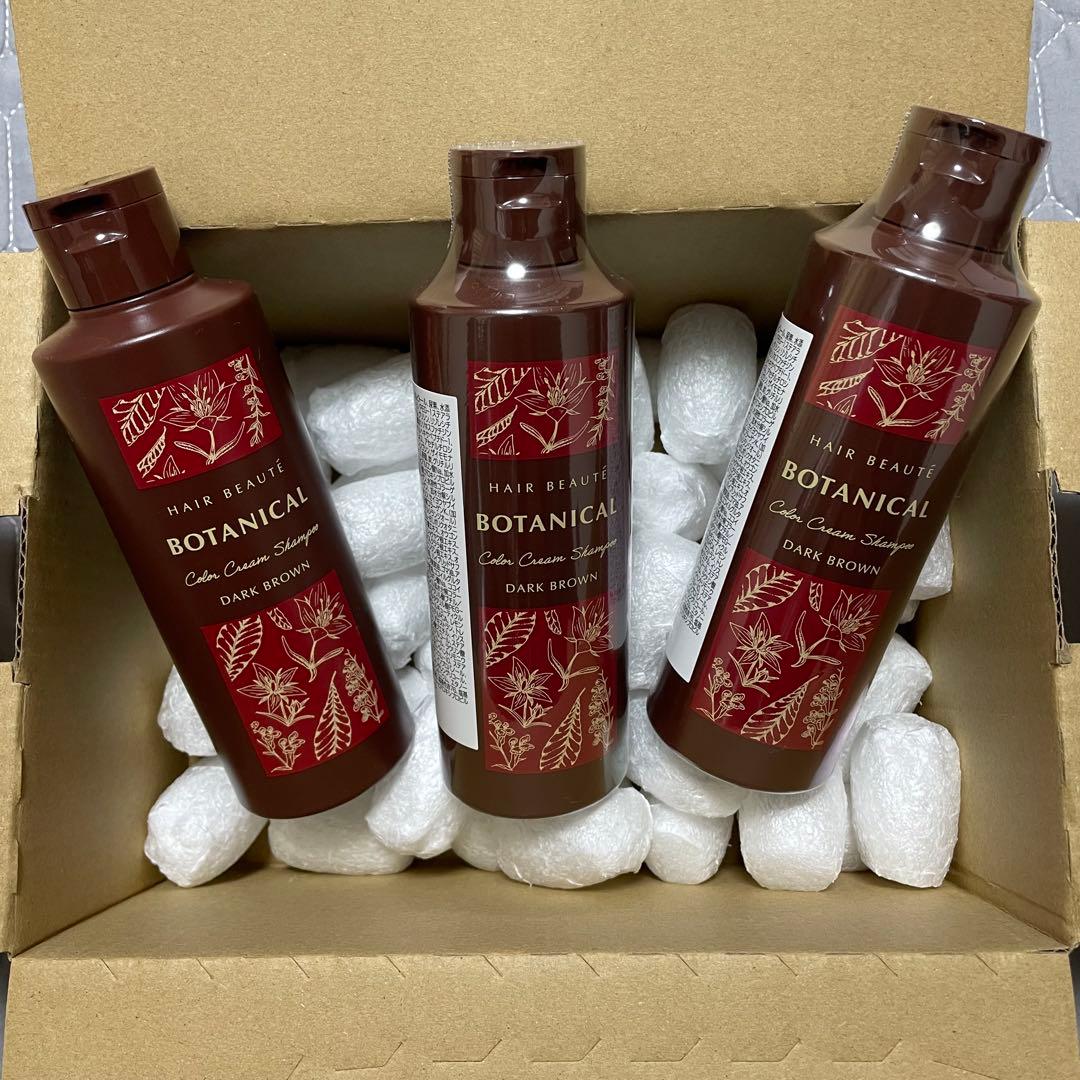 BOTANICAL カラークリームシャンプー ￼ダークブラウン 3本セット
