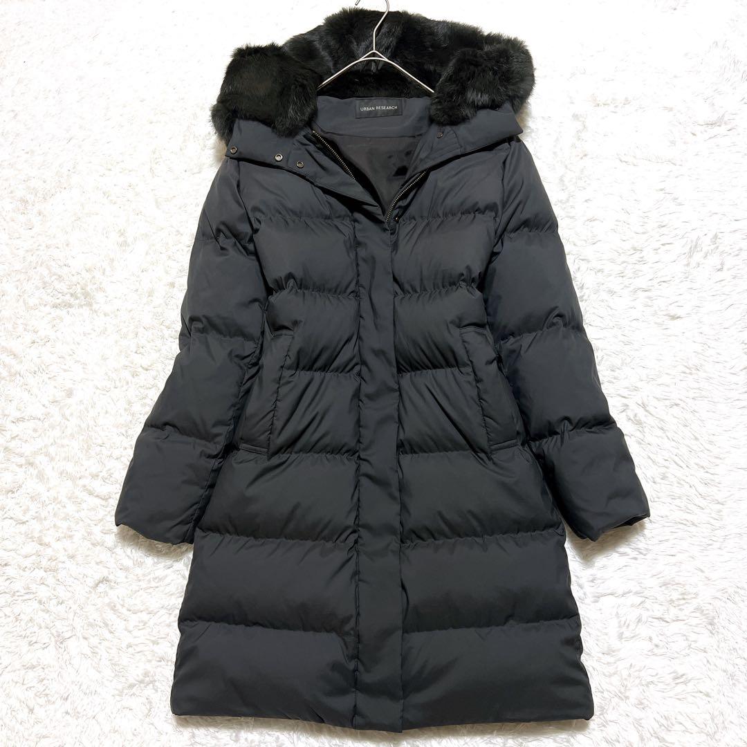 極美品】アーバンリサーチ ロング ダウンコート ラビットファー