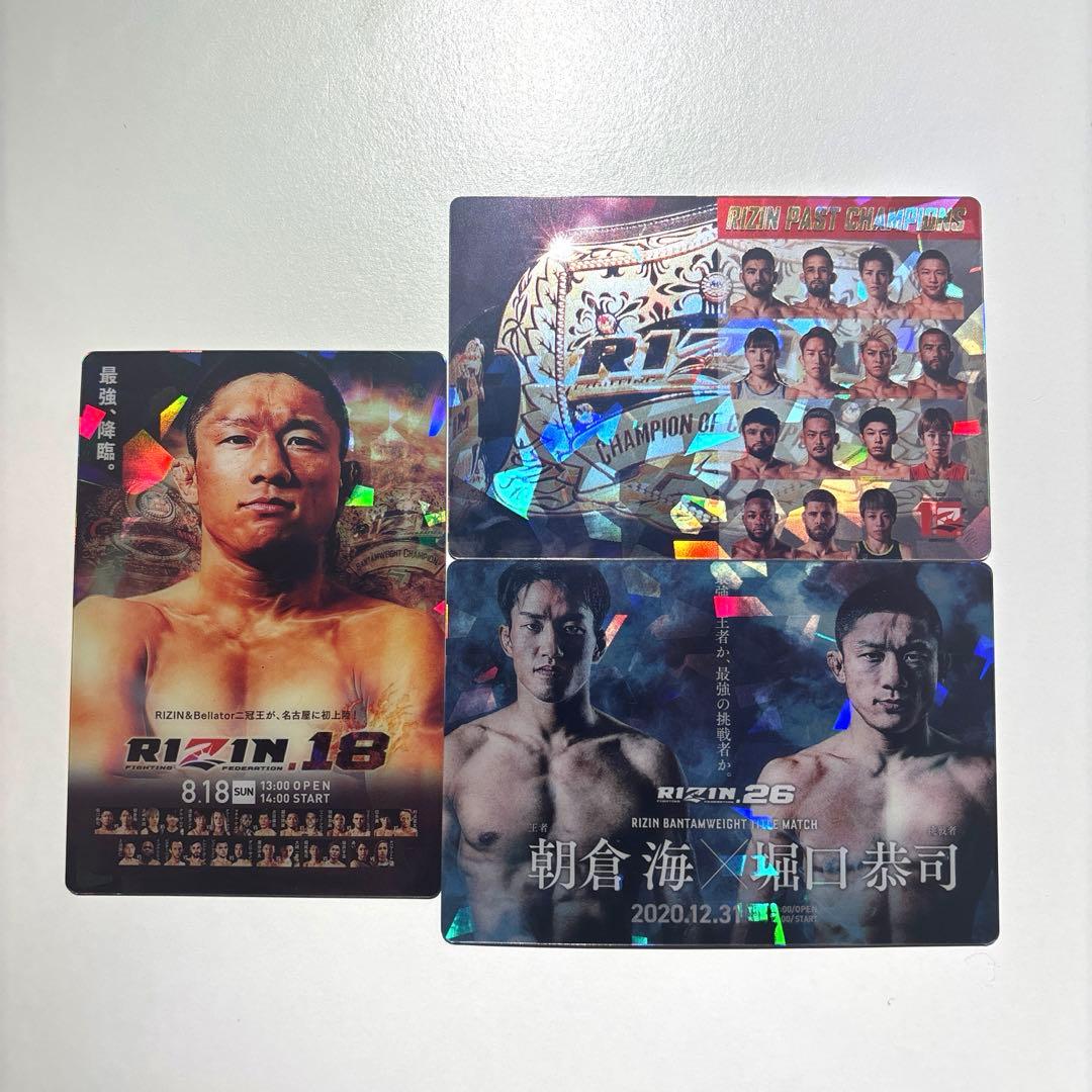 RIZINポテトスティック シークレット 堀口恭司 朝倉海 - メルカリ