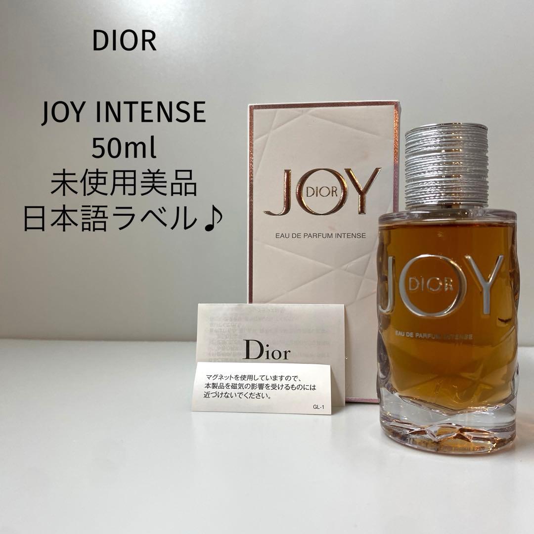 【未使用/美品/日本語ラベル】ディオール ジョイインテンス 50ml 香水 Christian Dior - 廃盤希少ディオールJOYインテンスオードゥパルファン